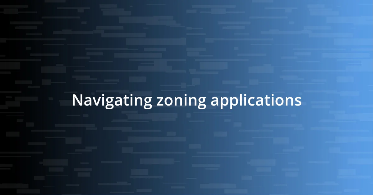 Navigating zoning applications